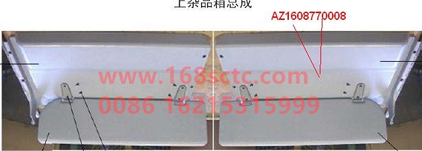 AZ1608770008-SINOTRUK HOWO- Right side of the sundry box-JinWangZi2008Kuan