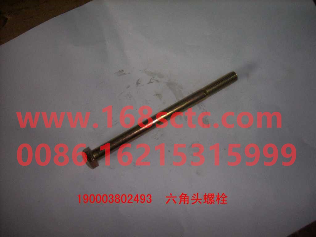 190003802511