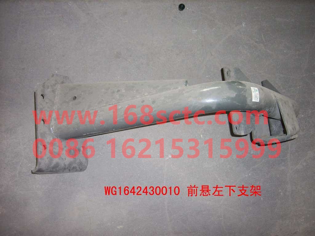 WG1642430010-SINOTRUK HOWO-Front suspension lower bracket assembly left HOWO 2007-HaoWo2007Kuan