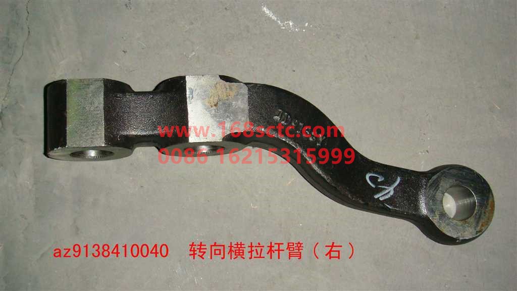 AZ9138410040-SINOTRUK HOWO-Steering tie rod arm right-HaoWo2008Kuan