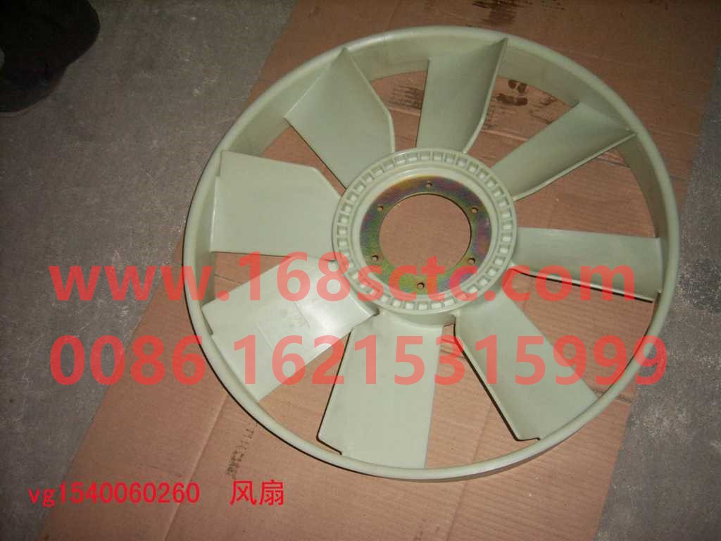 VG1540060260-SINOTRUK HOWO-fan blade 670ZH-125-151-9leaf STRWring-ZhongQiFaDongJiWD615.93C