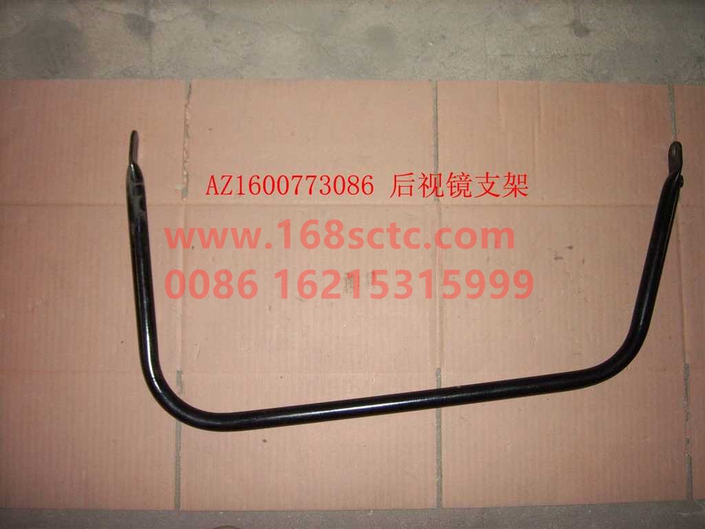 AZ1600773086