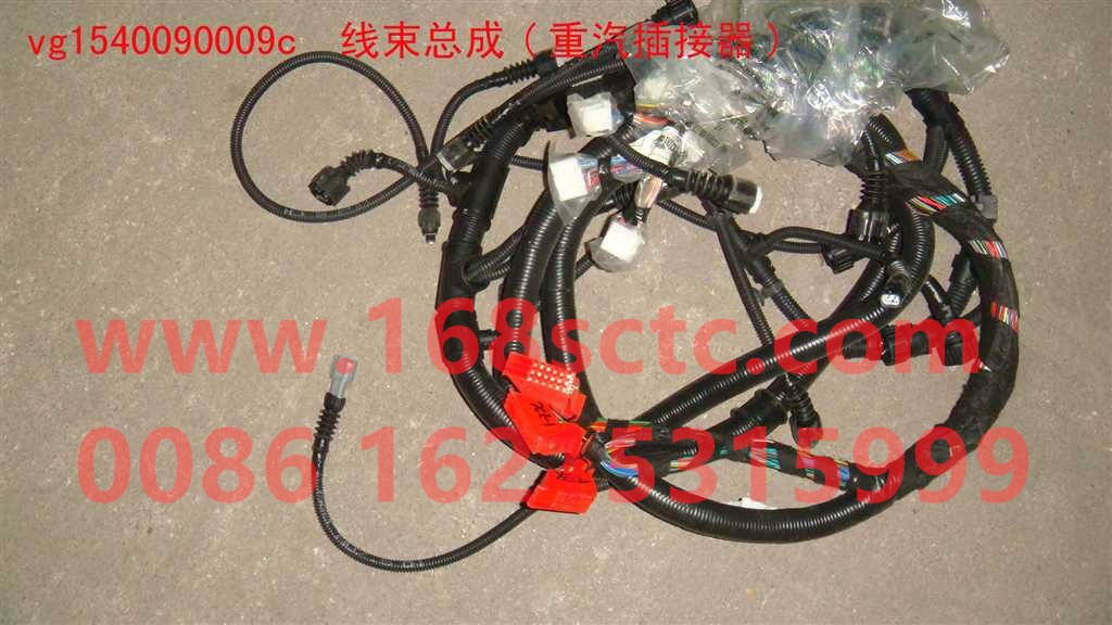 VG1540090009C-SINOTRUK HOWO-Engine wiring harness-HaoWo2009Kuan