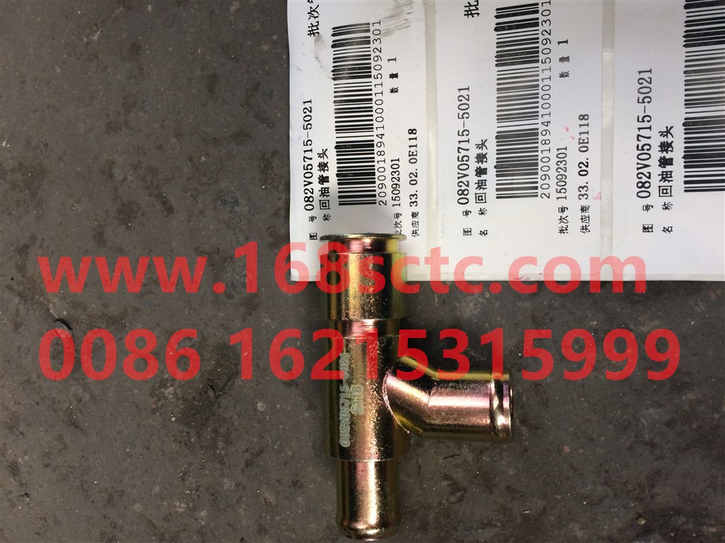 082V05715-5021-SINOTRUK HOWO-Oil return pipe joint-ZhongQiFaDongJiMC11.39-30