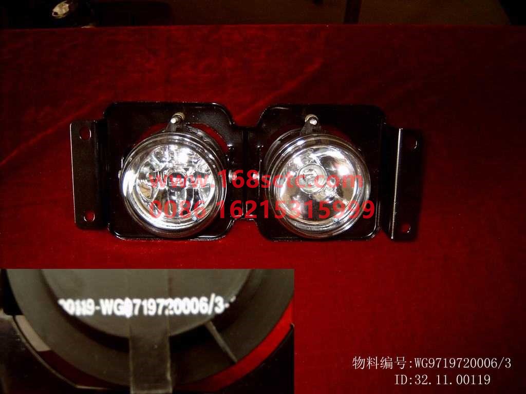 WG9719720006-SINOTRUK HOWO-fog lightsrightHOWO07payment-HaoWo2007Kuan