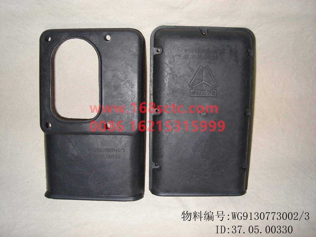 WG9130773002-OTHERS-Over-the-wire protection box assembly-XinHuangHe2011Kuan