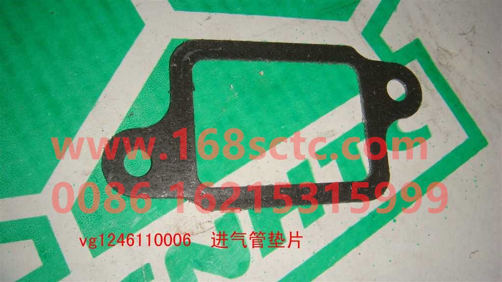 VG1246110006-SINOTRUK HOWO-Intake Gasket-ZhongQiFaDongJiT12.42-50