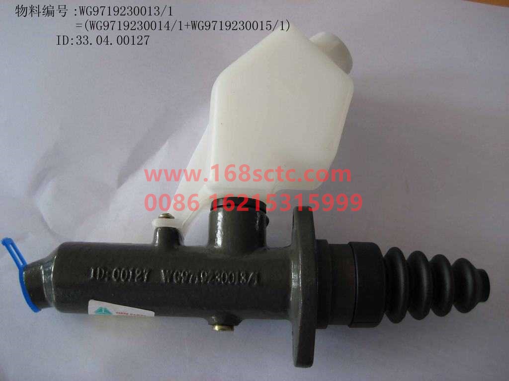 WG9719230013-SINOTRUK HOWO-clutch master cylinderwith tankiron-HaoWo2007Kuan