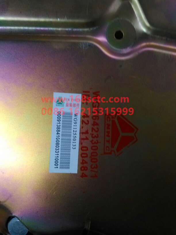 WG164433003-SINOTRUK HOWO-glass regulator-SiTaiEr2007Kuan