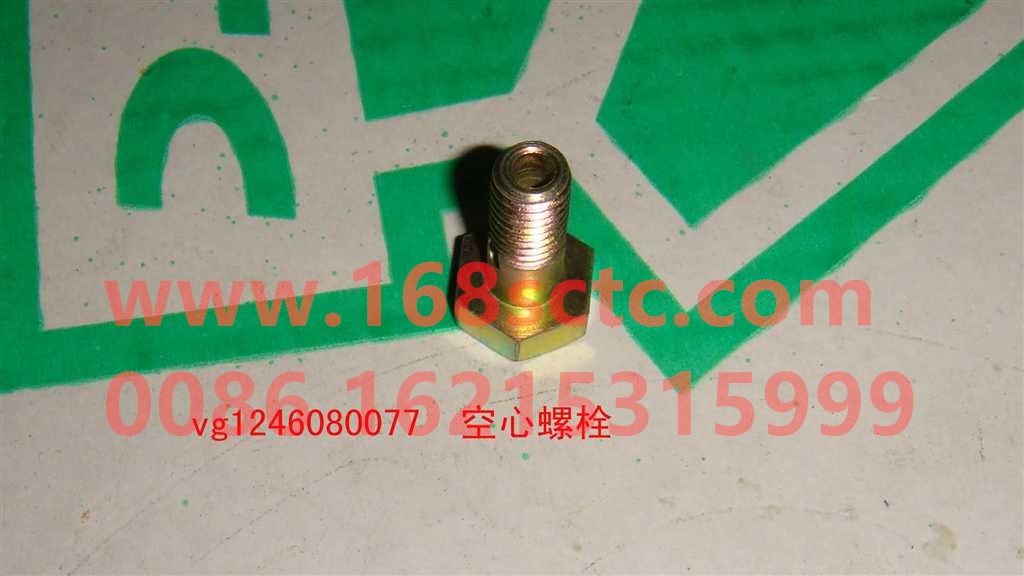 VG1246080077-SINOTRUK HOWO-hollow bolt M8x22.5-ZhongQiFaDongJiWT615.93