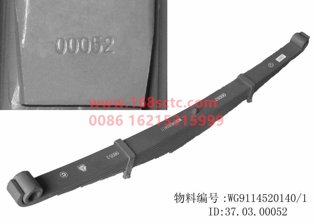 WG9114520140-SINOTRUK HOWO-Front leaf spring assemblyLeftNine pieces-HaoWoT7HKuan