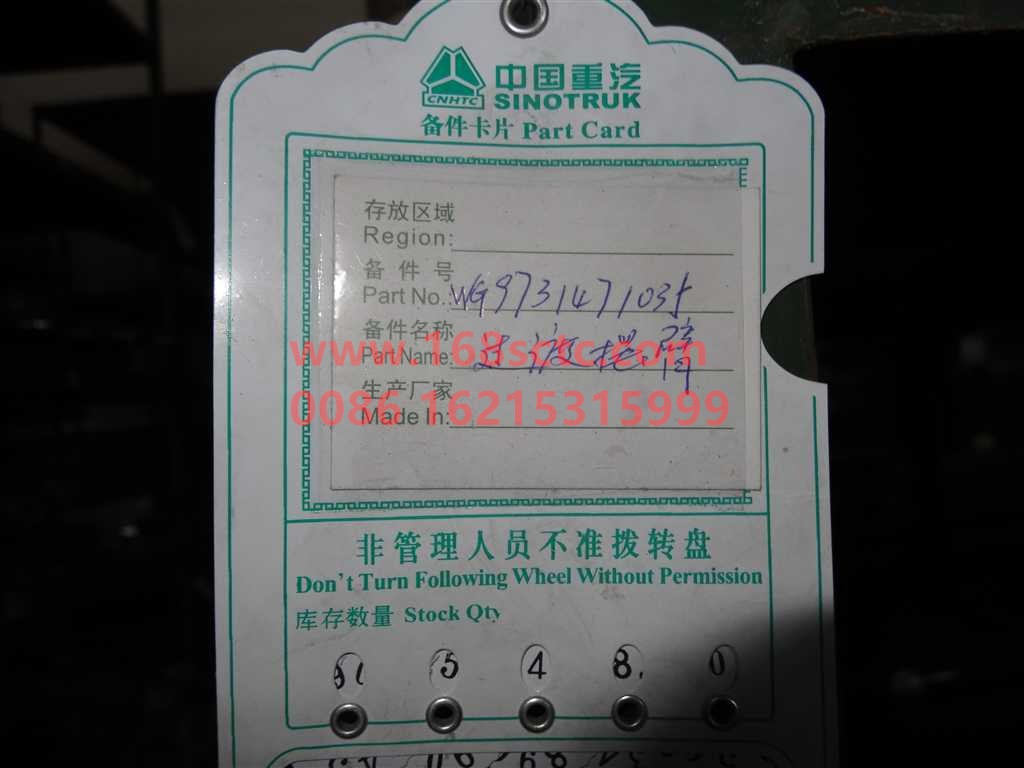 WG9731471035