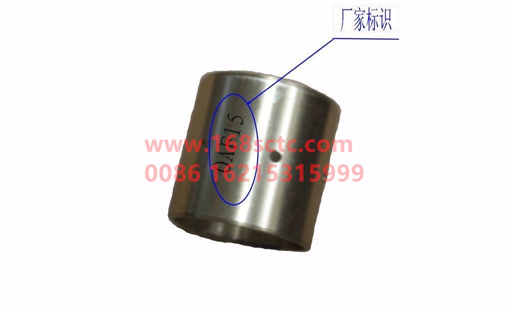 WG9761450121-SINOTRUK HOWO-roller bushing-ZhongQiZhongQiaoMCY11