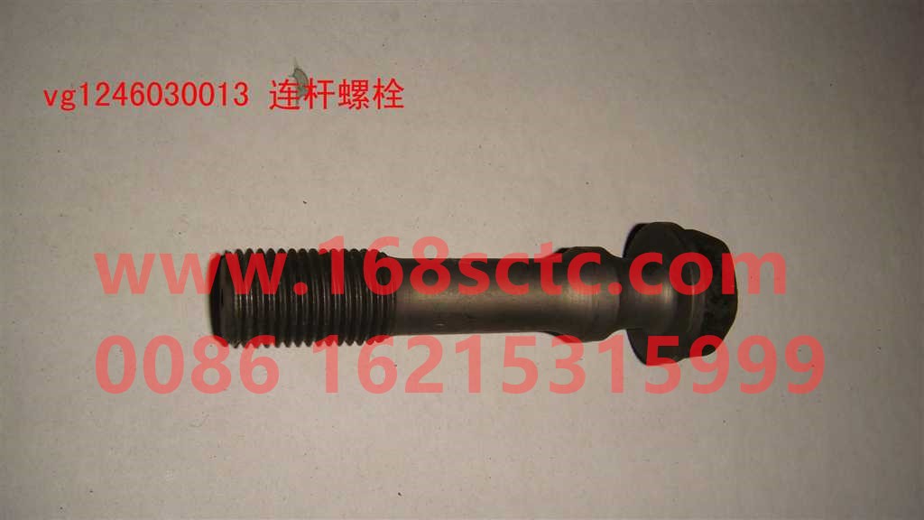 VG1246030013-SINOTRUK HOWO-Connecting rod bolt M14x68-ZhongQiFaDongJiT12.42-50