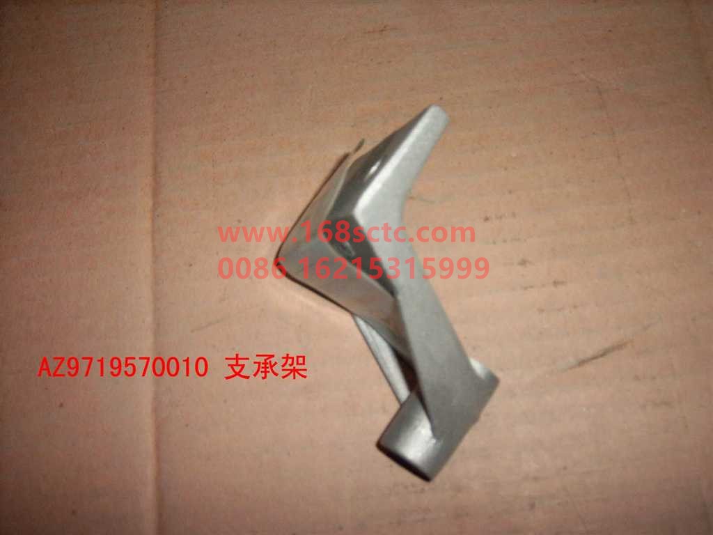 AZ9719570010-SINOTRUK HOWO-support frame-HaoWo2007Kuan