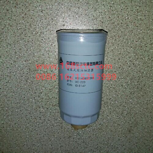 VG14080739A-SINOTRUK HOWO-Diesel fine filter H=164 D=84.5 d=70.5-ZhongQiFaDongJiWD615.87