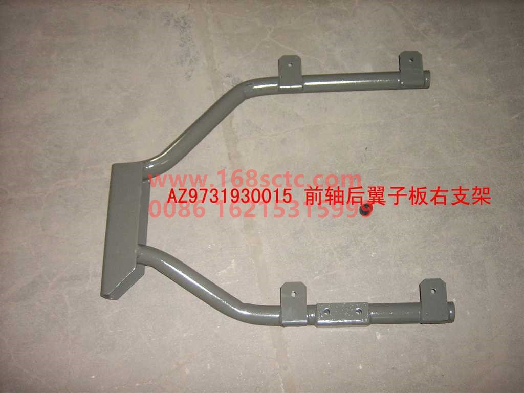 WG9731930015-SINOTRUK HOWO-Front axle rear fender bracketrightHOWO-HaoWo2007Kuan