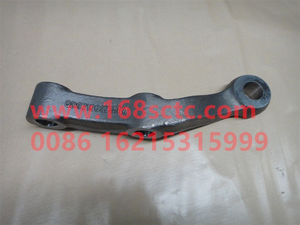 WG4005415367-SINOTRUK HOWO-Steering tie rod arm left-ZhongQiQianQiaoVPD050QB