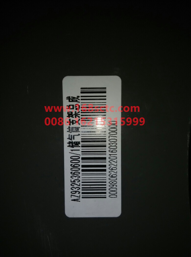 AZ9325360600-OTHERS-Gas tank bracket assembly (Golden Prince 2008 model)-XinHuangHe2011Kuan