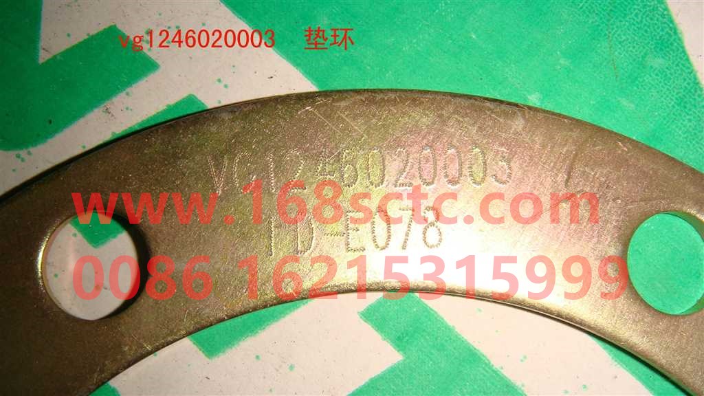 VG1246020003-SINOTRUK HOWO-Gasket-ZhongQiFaDongJiT12.42-50