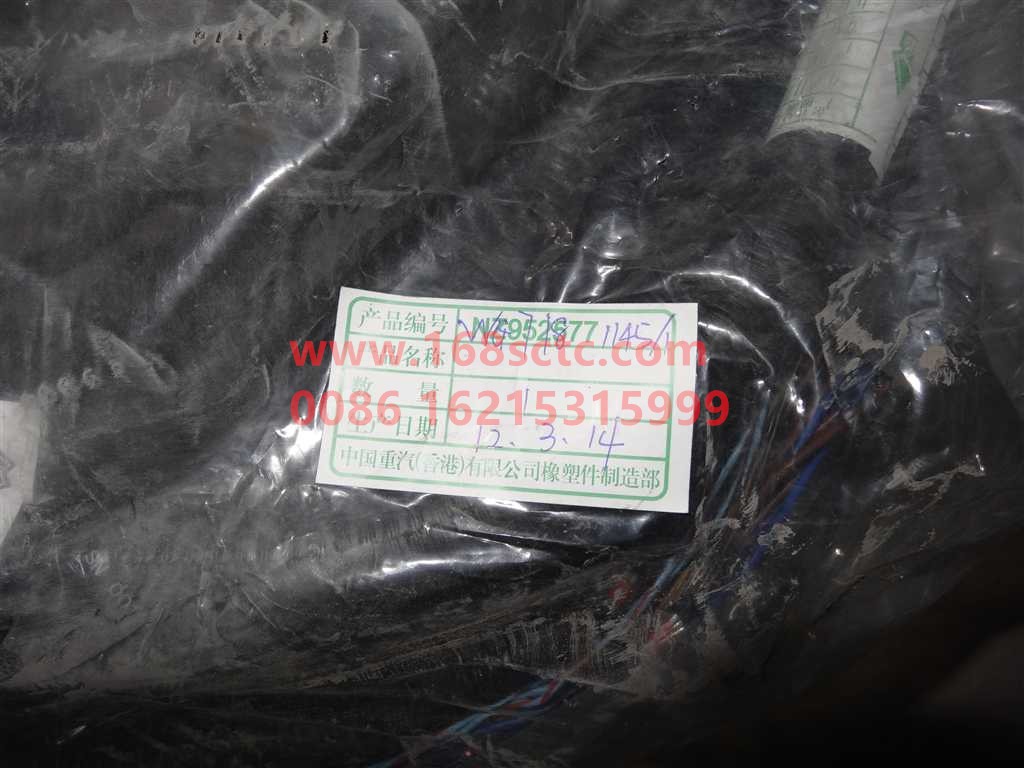 WG9718771145-SINOTRUK HOWO- ABS Chassis Harness 4x2 3600 MCY Axle-HaoWo2009Kuan