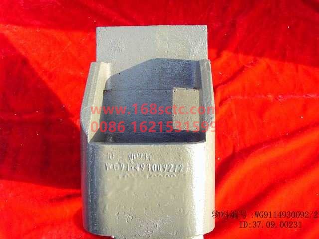 WG9114930092-SINOTRUK HOWO-Towing hook seat-JinWangZi2008Kuan