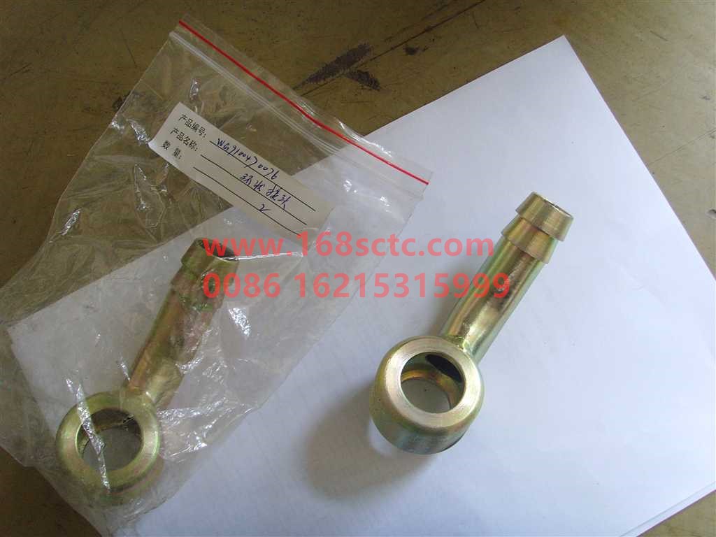 WG9100470076-SINOTRUK HOWO-ring joint-HaoWo2013Kuan