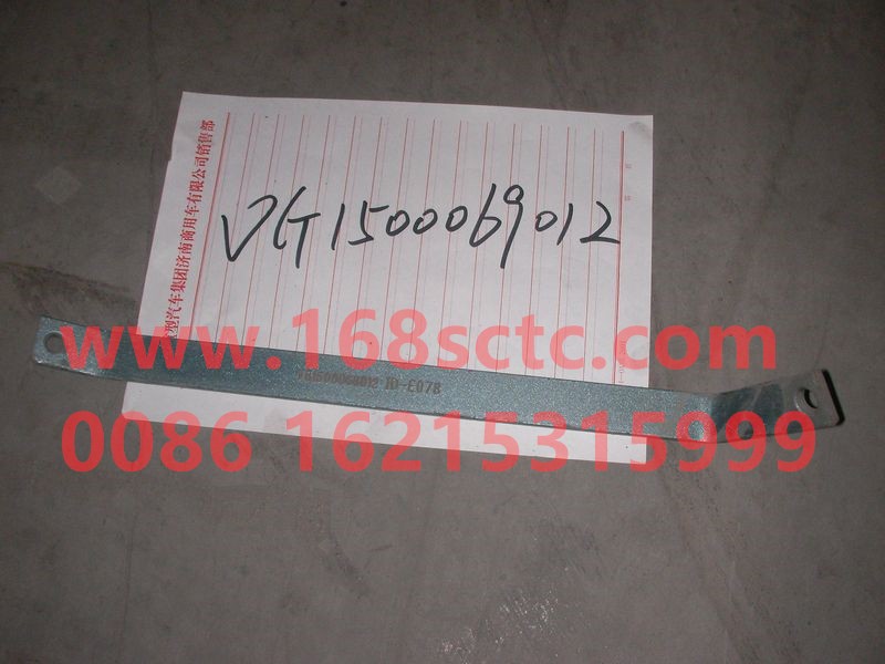 VG1500069012