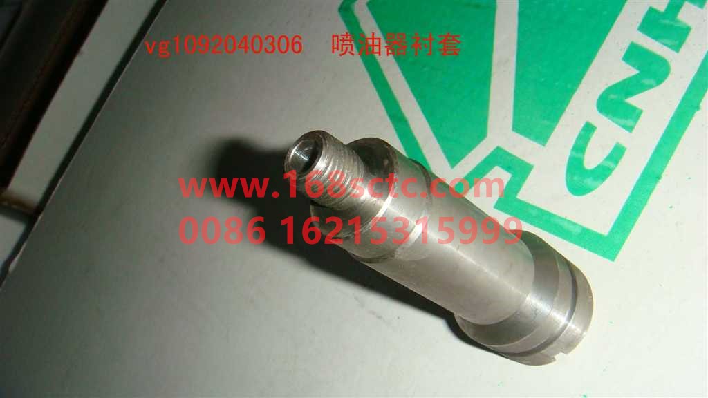 VG1092040306-SINOTRUK HOWO-Injector bushing-ZhongQiFaDongJiWD615.67