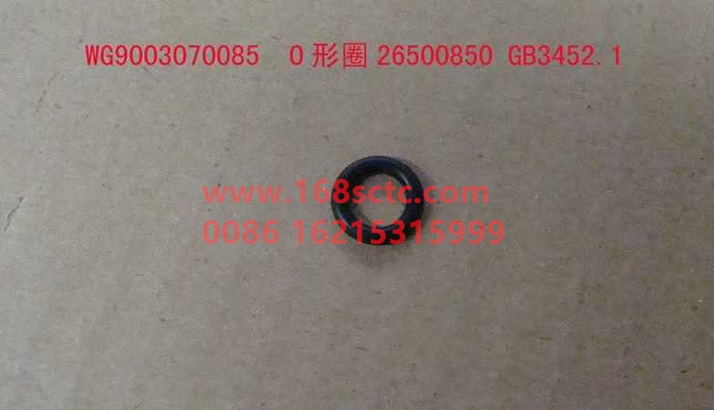 WG9003070085-SINOTRUK HOWO-oRing-HaoWo2013Kuan