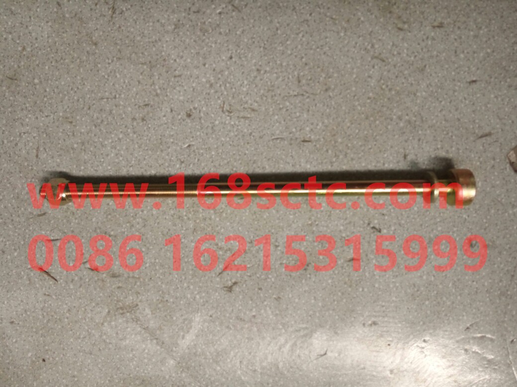 99014520800