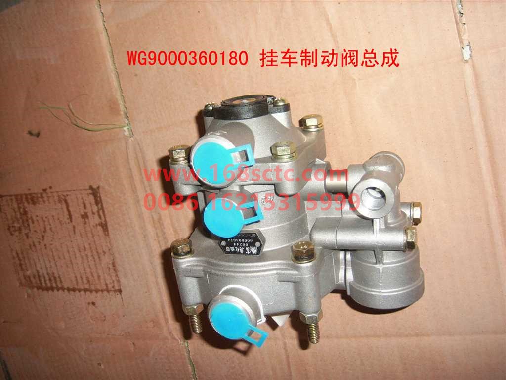 WG9000360180-SINOTRUK HOWO-trailer control valvewith throttle-HaoWo2007Kuan