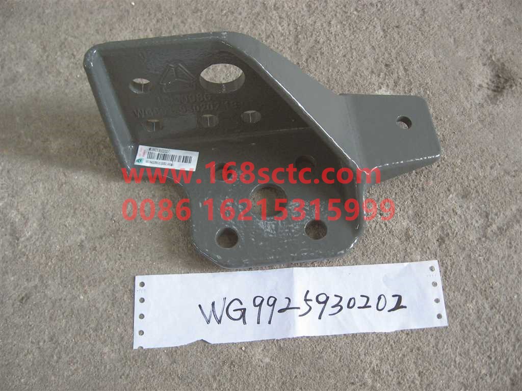WG9925930202-SINOTRUK HOWO-connection bracketrightHOWOA7payment-HaoWoT7HKuan