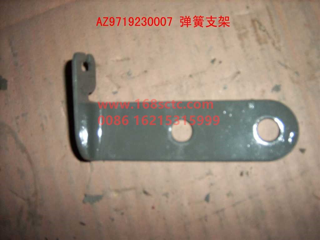 AZ9719230007-SINOTRUK HOWO-Spring bracket Howo 2007-HaoWo2007Kuan