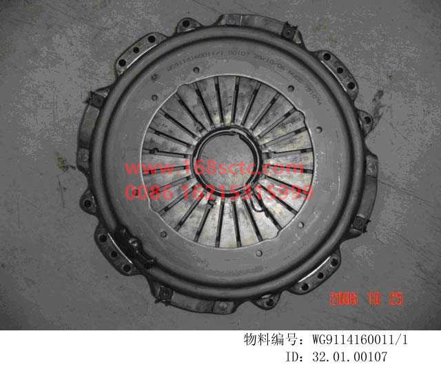 WG9114160011-SINOTRUK HOWO- Clutch pressure plate Φ430 Diaphragm pull type big hole-HaoWo2008Kuan