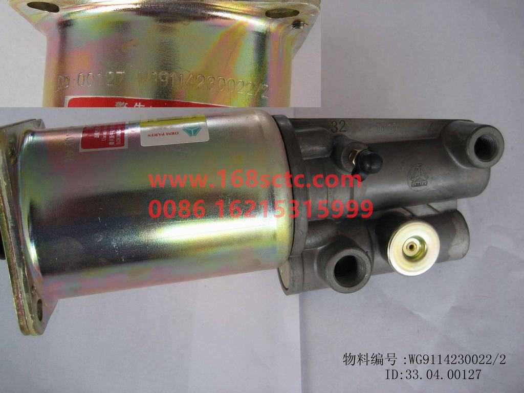 WG9114230022-SINOTRUK HOWO-clutch booster cylinder Φ75-SiTaiErWang2008Kuan