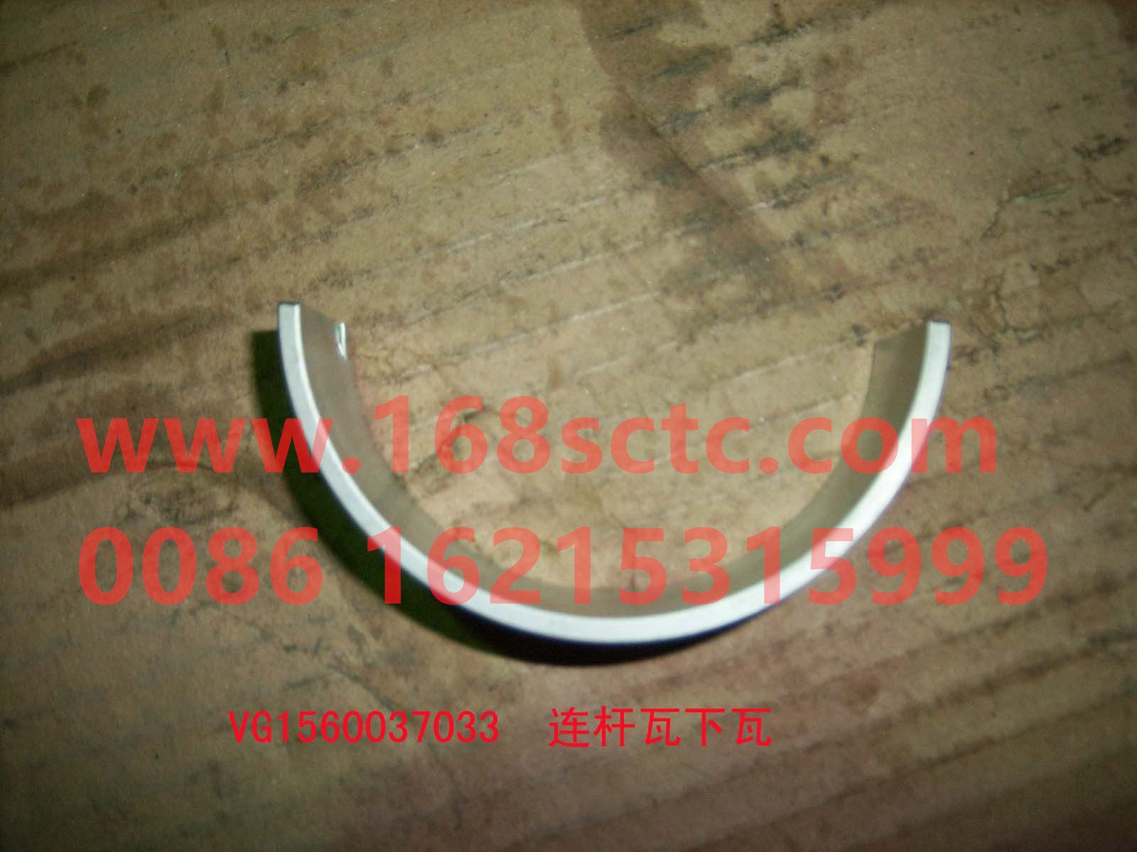 VG1560037033-SINOTRUK HOWO- (Unable to purchase) Connecting rod tiles and lower tiles 6 pieces/set-ZhongQiFaDongJiWT615.95