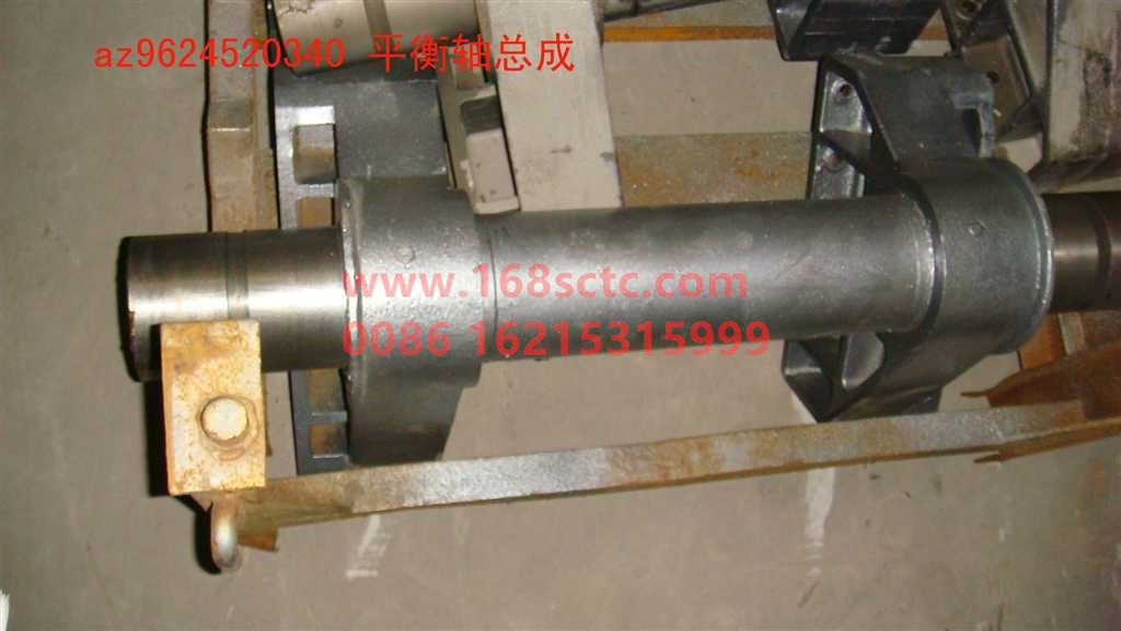 AZ9624520340-SINOTRUK HOWO-Balance shaft assembly STR 6x2 lifting shaft improved 51cm-HaoWo2008Kuan