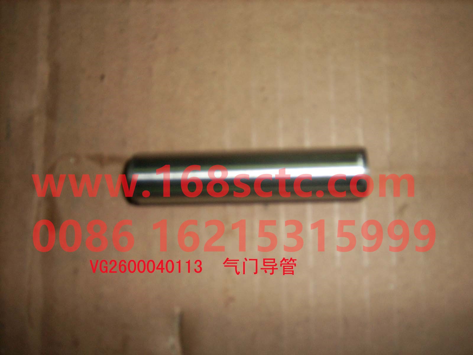 VG2600040113-SINOTRUK HOWO-valve guideEurope Ⅱ-ZhongQiFaDongJiWD615.67