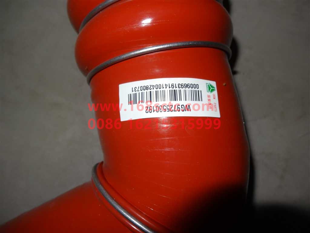 WG9725530192-SINOTRUK HOWO-intercooler intake pipeHOWO10payment-HaoWo2010Kuan