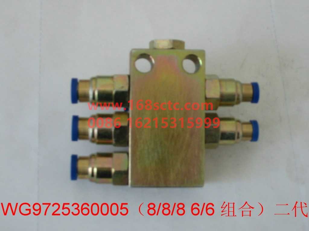 WG9725360005-SINOTRUK HOWO-Push-in combination joint assembly 5 ports ZX-HaoWo2009Kuan