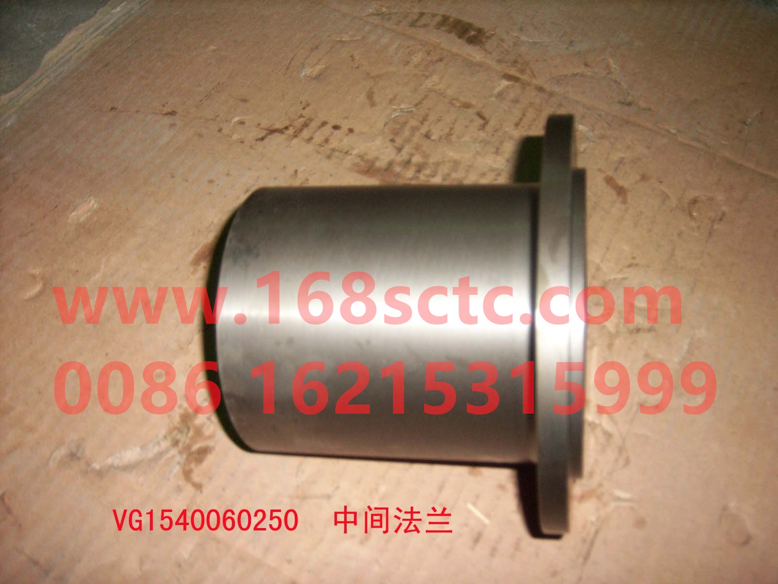 VG1540060250-SINOTRUK HOWO-Intermediate flange-ZhongQiFaDongJiWD615.93C