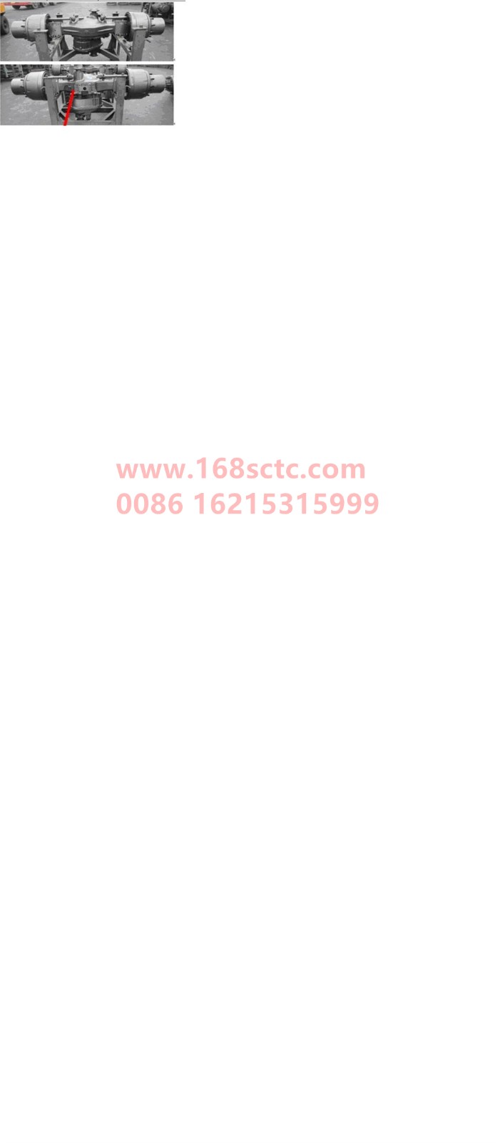 AH71981540120-SINOTRUK HOWO-Middle axle assembly (middle axle/AC16/i=6.73/XSΦ180/2250/wide body brake/reinforced type)-ZhongQiAC16MinYongQiao