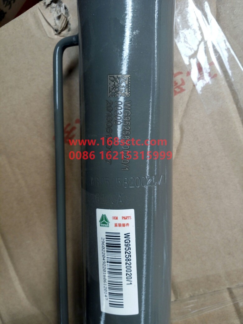 WG9525820020-SINOTRUK HOWO-Cab lift cylinder assembly-HaoHanJ7B