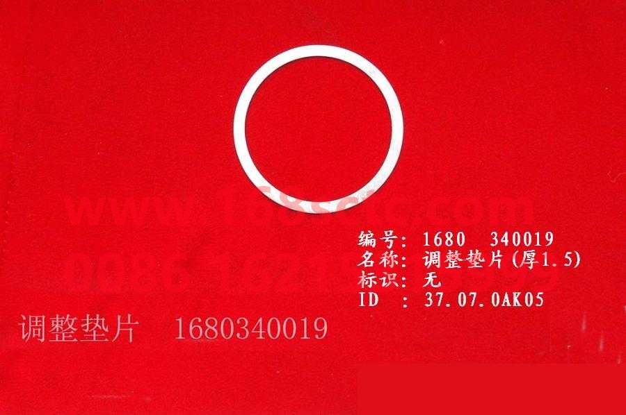WG680340019