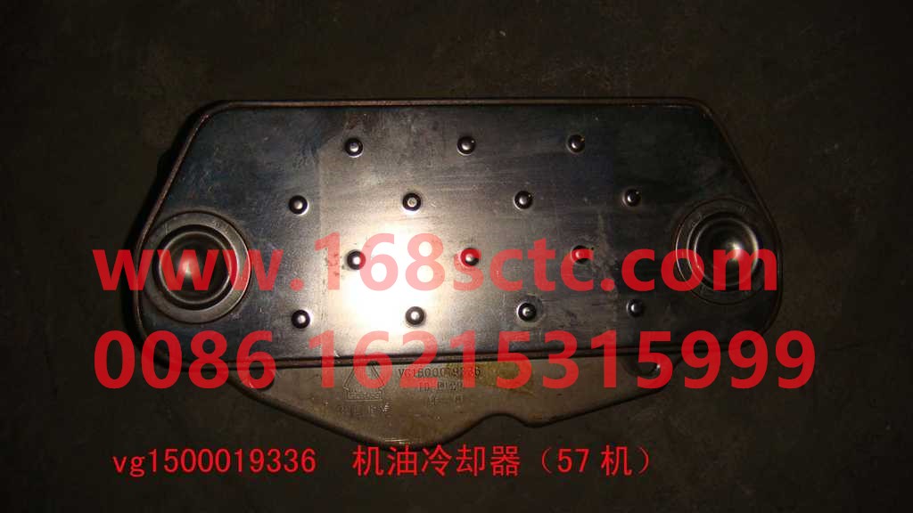 VG1500019336-SINOTRUK HOWO-oil cooler core-ZhongQiFaDongJiWD615.95E