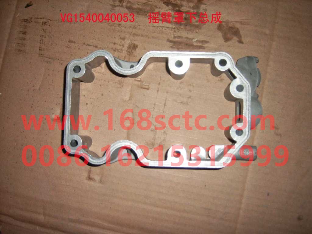 VG1540040053-SINOTRUK HOWO-Rocker arm cover lower cover assembly-ZhongQiFaDongJiWD615.95C