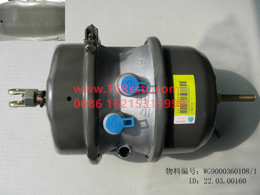 WG9000360108-SINOTRUK HOWO-brake chamber 30/30typedouble diaphragm-HaoWo2007Kuan