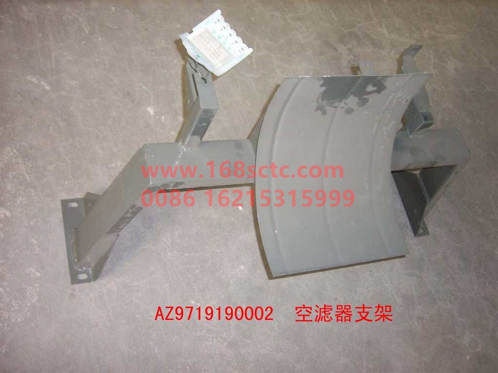 WG9719190002-SINOTRUK HOWO-air filter bracketassemblysquare tubeHOWO2007payment-HaoWo2007Kuan