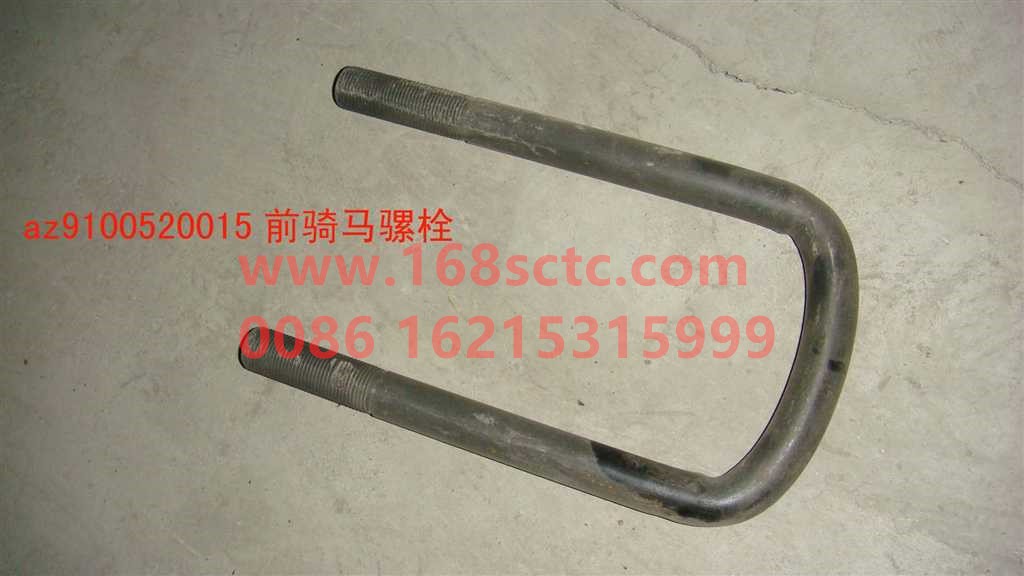 AZ9100520015-SINOTRUK HOWO-Front saddle bolt M18x92x200-SiTaiErD7B